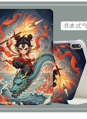 适用于redmi pad2pro保护壳redmi红米pad2pro全包防摔12英寸Redmi Pad 2翻盖支架Kpad卡通7ultra14寸保护套