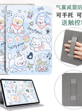 适用于掌阅neo3电子阅读器保护套ireader掌阅ocean5pro清水壳手持light4透明气囊壳neo2防摔壳Tango 6.13英寸