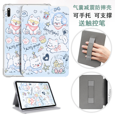 适用于掌阅neo3电子阅读器保护套