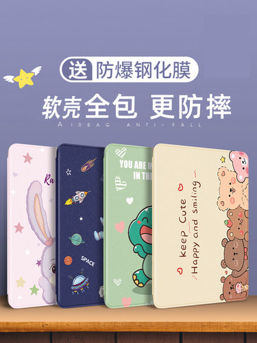 华为matepadPro13.2平板防摔轻薄