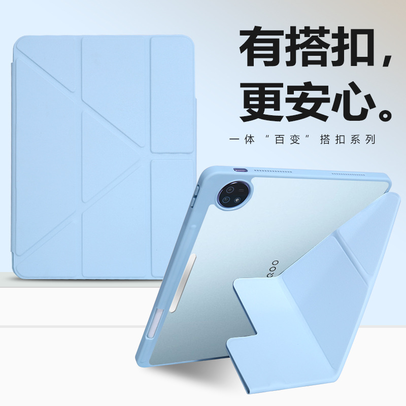 适用于vivopad5保护套