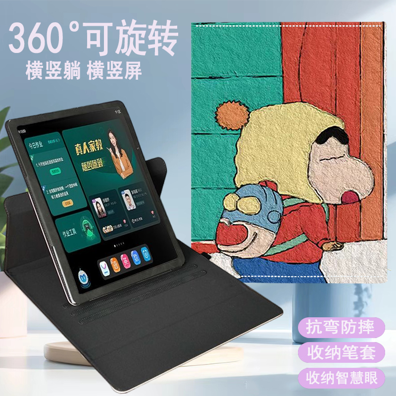 步步高x3横竖支撑卡通收纳智慧眼