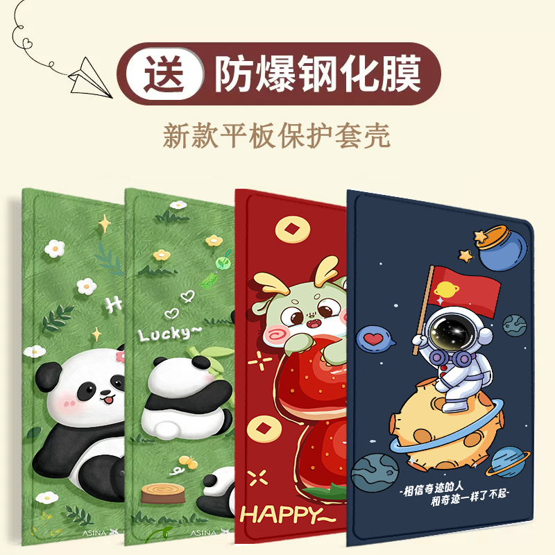 适用保护套全包硅胶软壳