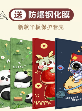 适用oppo opd2101外壳oppoipad平板pad保护套2201ipad opρopad 防摔2102全包oppoipadair2air oppopadair