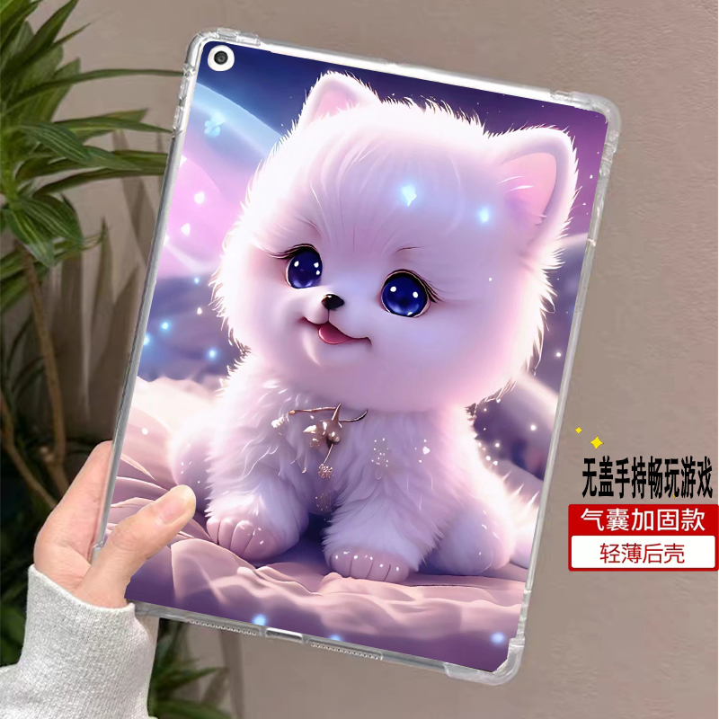 荣耀平板v7pro防摔保护套