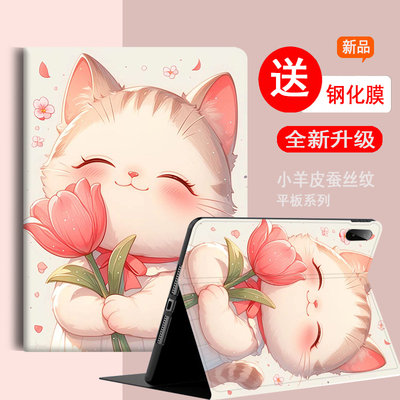 适用硅胶全包卡通可爱ipad苹果