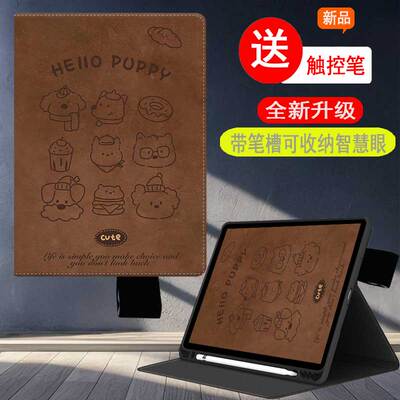 适用于科大讯飞p30t防摔保护套