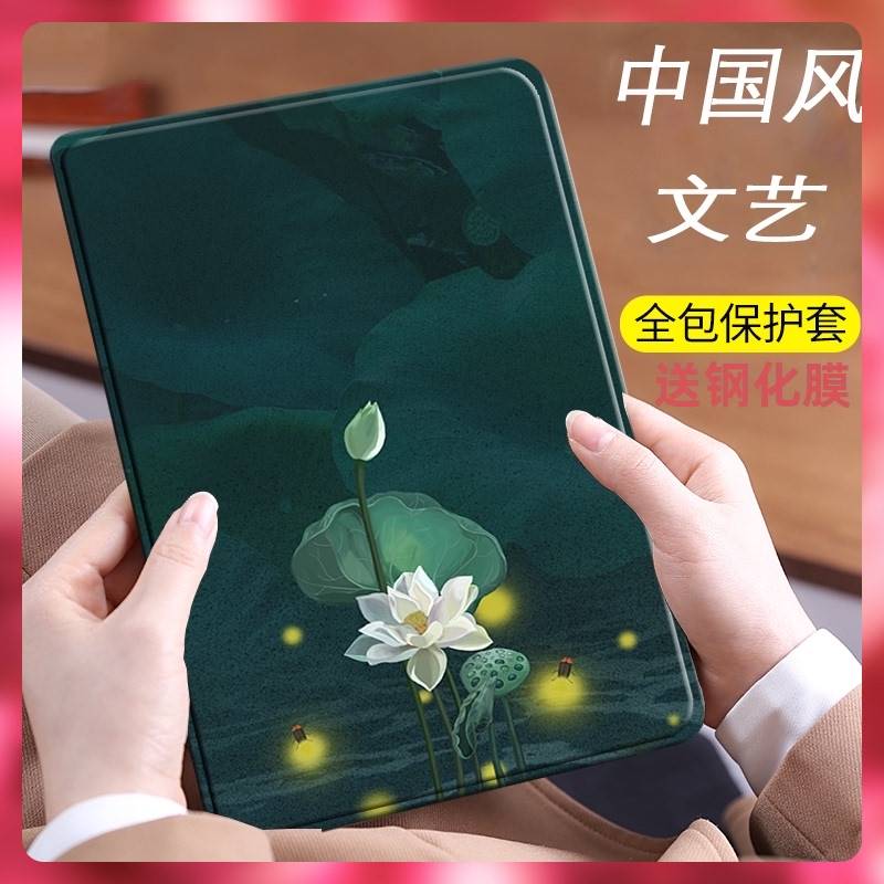 华为平板保护套c5防摔轻薄保护套