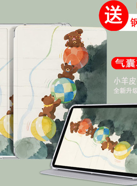 适用于iqoopad5平板pro保护套iQOO Pad5Pro防摔保护壳iQOOPad平板电脑Air透明12.1英寸iPA2556硅胶壳ipa2451