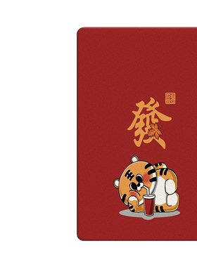 卡通可爱保护套华为新年