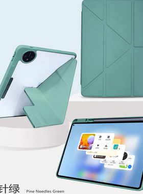 适用华为AGS6-W00平板保护套ags6w10皮套matepad电脑se全包agsb支架ag56一woo外套matepadse带笔槽三折保护壳