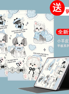 适用华为平板matepad115s柔光版保护套2024电脑matepro11硅胶madpad11软壳matepadse活力版壳mediapad m5lite