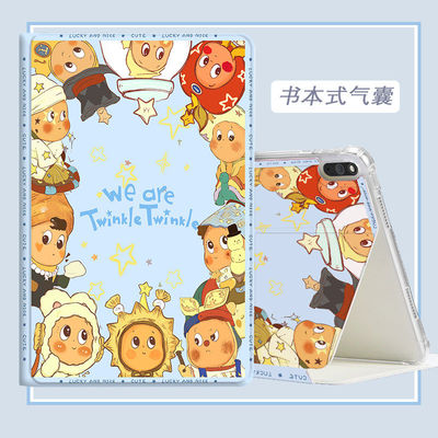 适用华为miniipad平板保护壳