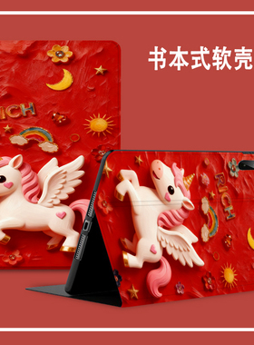 适用华为MatePad Mini保护套MLR-AL10平板壳matepadmini卡通matepadipadmini8.8英寸防摔外壳matpadmini外套