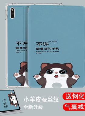 适用于2026华为平板matepadedge防摔保护套14.2英寸硅胶QXS-W00软壳txzw10全包边11.5支架txz透明气囊slg皮套