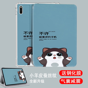 适用荣耀平板ELE2-WOO护套ROL-W00皮套ROL-W00荣誉平版X10Pro11.5寸ⅹ10por硅胶软壳10Pro全包pr0外壳外套