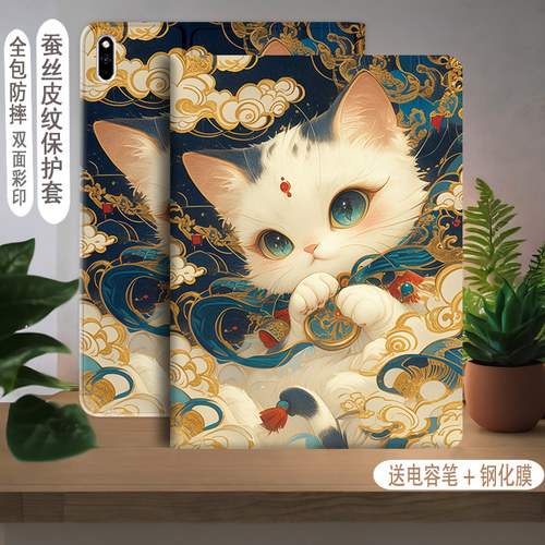 适用硅胶简体中文卡通可爱华为