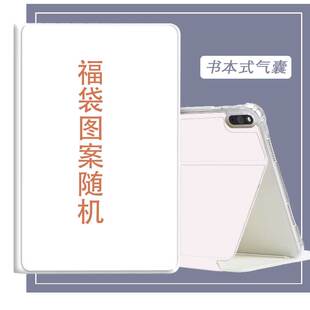 适用于小米平板保护套8pro新款11.2寸硅胶软壳pad7spro气囊防摔redmi k pad红米pad se11外壳5pro 6max14英寸