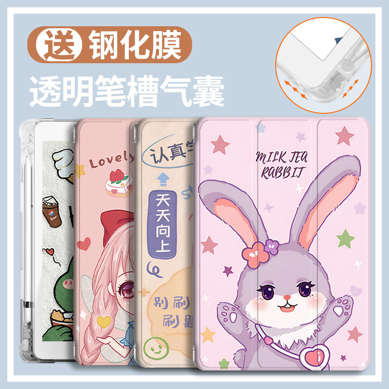 适用华为mrxw29平板保护套带笔槽专用matepadpor11气囊matepadpro11