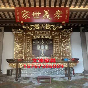 香樟木神龛宗祠祖先神牌位神台堂屋神阁寺庙佛堂实木佛龛佛桌立柜