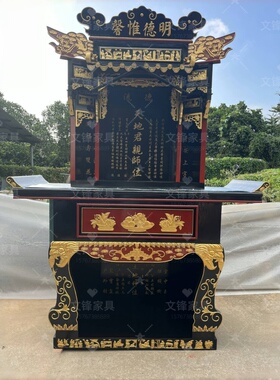 寺庙道观佛龛神台樟木供桌雕花元宝桌祠堂宗氏供奉台财神爷贡奉桌