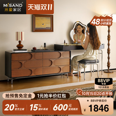 中古风实木梳妆台斗柜一体化妆台卧室化妆桌2025新款包豪斯梳妆台