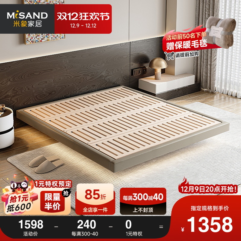 实木排骨架床无床头榉木床无靠背意式极简悬浮齐边床1米8床双人床