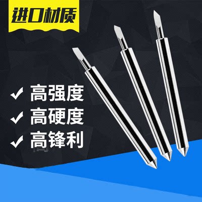 进口不干胶亿图专用吉祥鸟刻刀