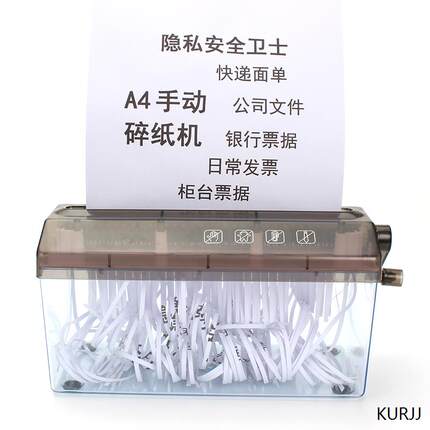便携迷你家用手动碎纸机A4小型办公静音碎纸机手摇纸张粉碎机包邮