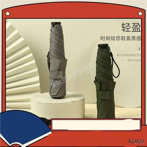 新款超轻碳纤维三折晴雨