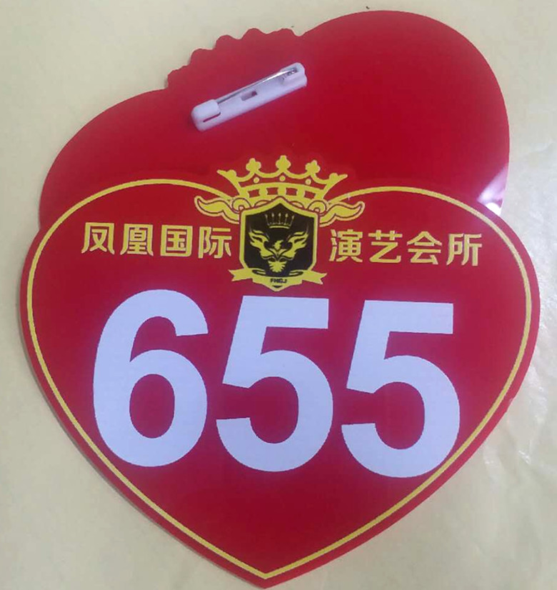 夜场定做酒店ktv佳丽标牌亚克力汽车模特腰牌号码牌编码牌胸牌