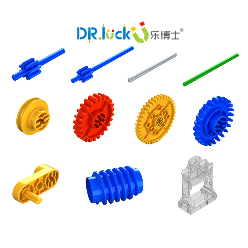 儿童塑料积木拼插玩具大颗粒齿轮涡轮箱9656涡轮轴滑轮十字棒3