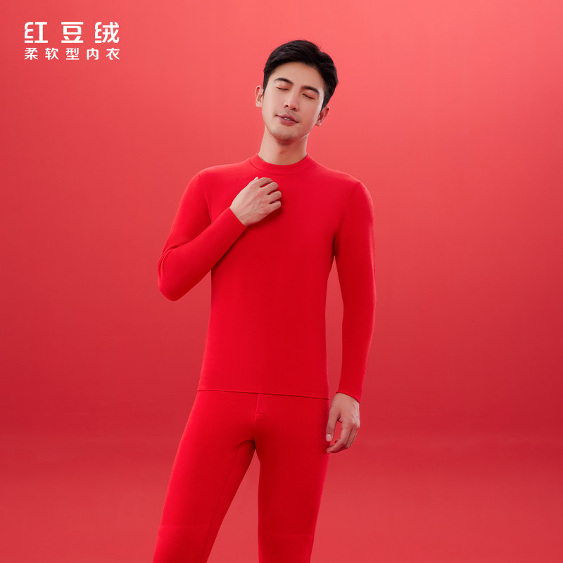 红豆居家男女士大红色发热保暖内衣套装半高领中厚本命年秋衣秋裤,女士内衣/男士内衣/家居服,保暖套装,淘宝优惠券,粉丝福利购,淘宝优惠卷