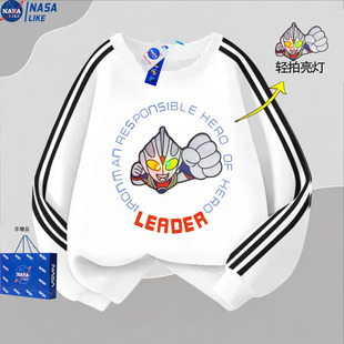 NASA联名发光奥特曼衣服男童秋冬加绒加厚卫衣新款儿童装亮灯上衣