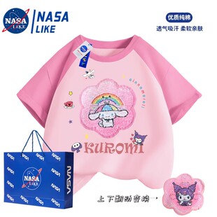 NASA联名女童玉桂狗亮片纯棉短袖拼色T恤夏季女孩可翻面变脸上衣