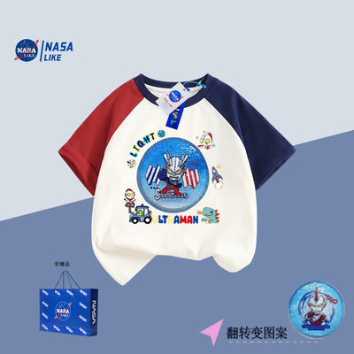 NASA联名奥特曼纯棉春夏季短袖男童T恤2026新亮片可翻转图案衣服