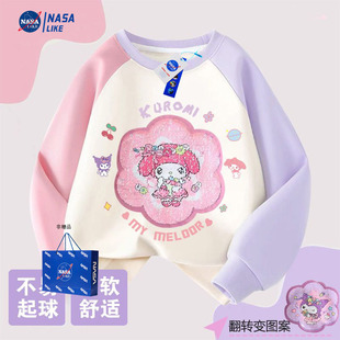 NASA女童秋冬季新款卫衣儿童美乐蒂亮片女孩卡通撞色加绒保暖上衣