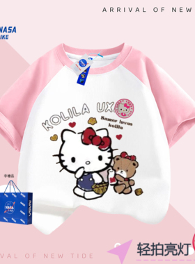 NASA联名夏款洋气女童HelloKitty短袖发光亮灯上衣服薄短袖T恤