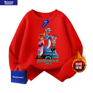 WASSUP联名疯狂动物城儿童圆领卫衣秋冬装男女童时髦洋气加绒上衣