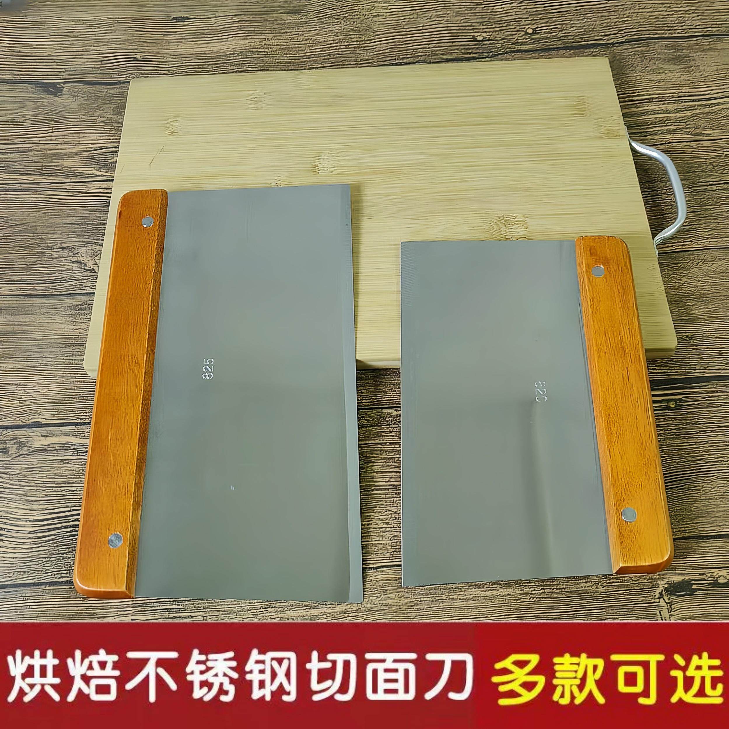 加厚不锈钢切面刀奶油刮木柄刮板面团分切刀煎饼大号刮板烘焙工具,厨房/烹饪用具,烘焙刮板,淘宝优惠券,粉丝福利购,淘宝优惠卷
