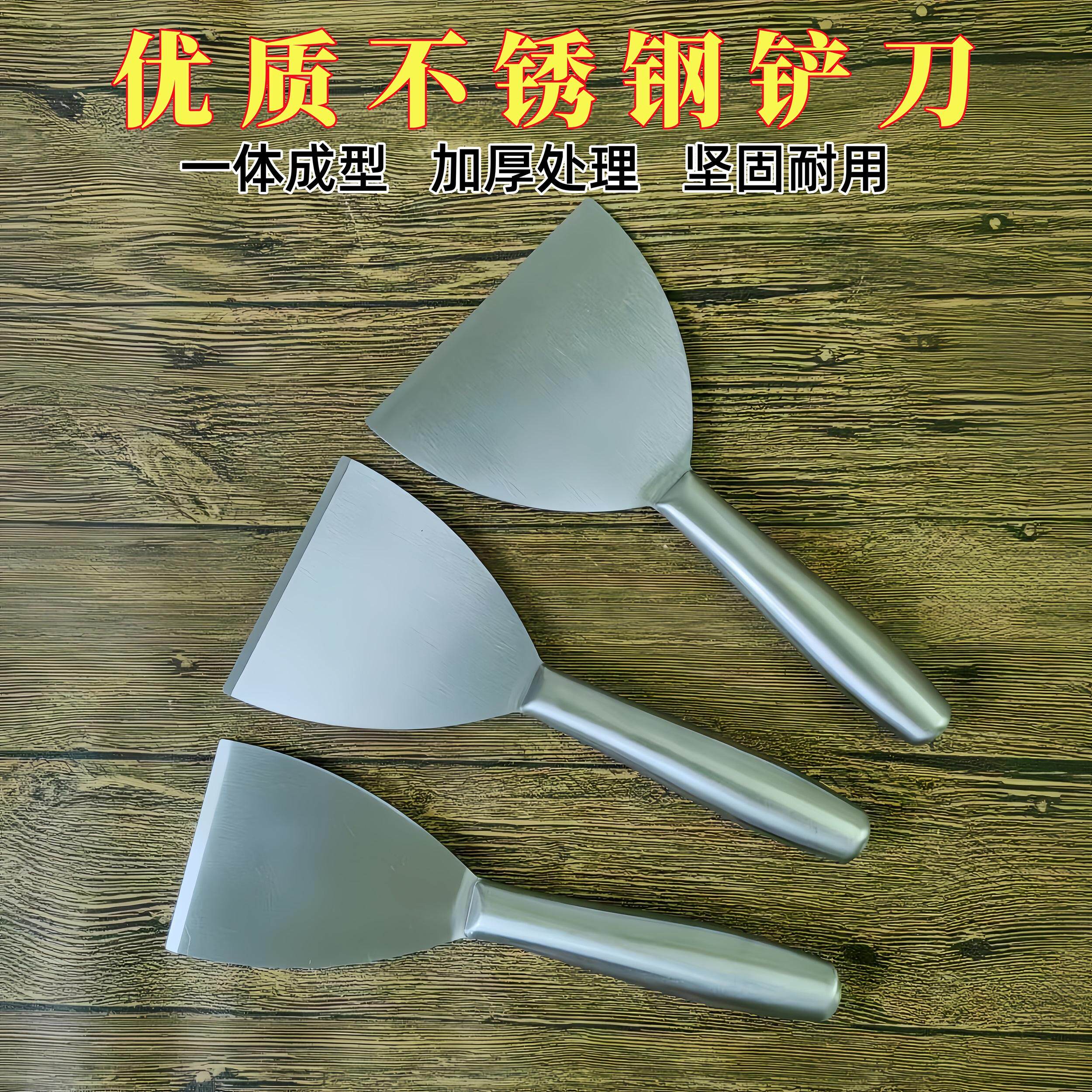 加厚不锈钢一体油灰刀刮刀精品清洁铲刀腻子刀装修泥抹子油烟铲