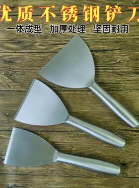 不锈钢加厚一体油灰刀