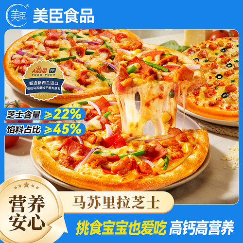 小巧便携，微波加热，90秒速食，48小时达