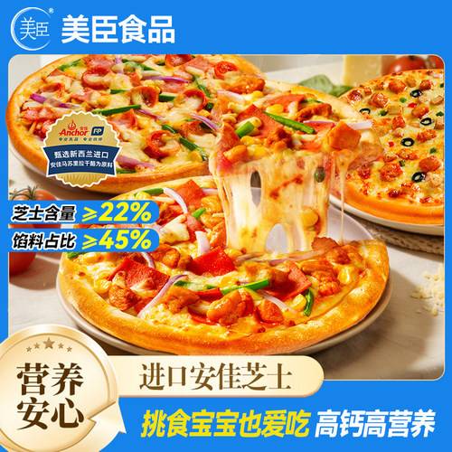 小巧便携，微波加热，90秒速食，48小时达