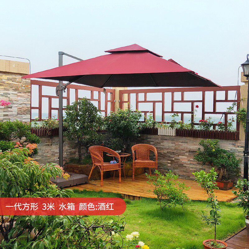 户外遮阳伞庭院花园露天折叠保安遮阳伞