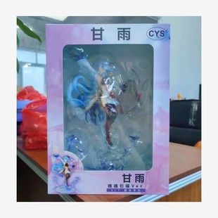 动漫 甘雨 循循引蝶 小仙女 麒麟妹 游戏周边 盒装手办