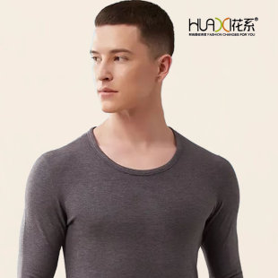 线衣线裤 磨毛纯色防寒冬季 舒暖磨绒加厚秋衣秋裤 花系保暖内衣男士