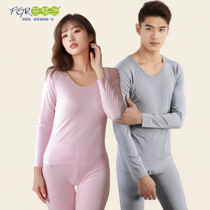 芬格兰薄款保暖内衣套装简约情侣