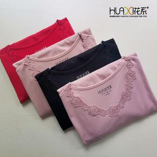 衬衣衬裤 花系秋衣秋裤 弹力线衣线裤 女士纯棉刺绣花边领棉毛衫 套装