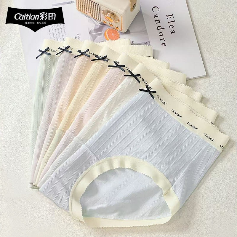 彩田莫代尔棉内裤女中高腰提花透气石墨烯抗菌底裆三角裤包臀短裤